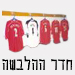 אין הודעות חדשות