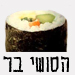 אין הודעות חדשות