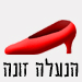 אין הודעות חדשות